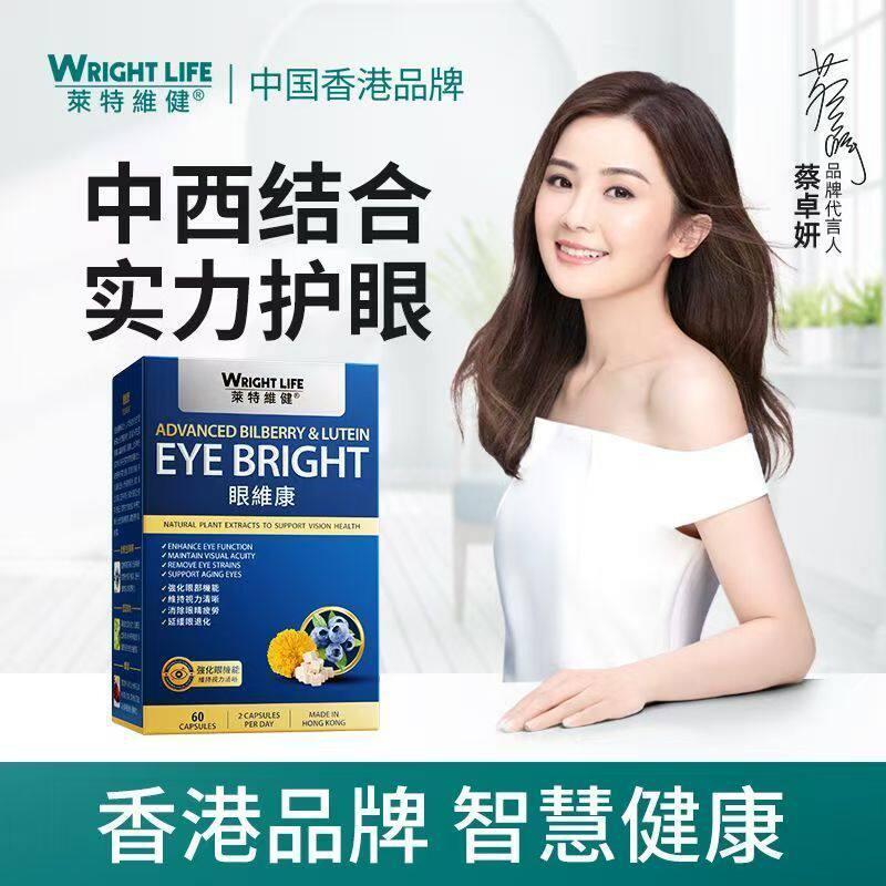 Letwe Jianyan Weikang Lutein แคปซูล Letwe Jianyan Weikang Lutein แคปซูล Letwe Jianyan Weikang Lutein