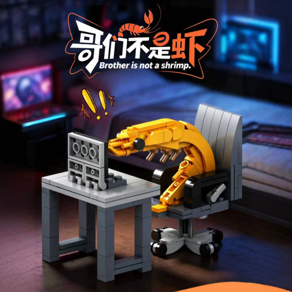 [ผลิตภัณฑ์ใหม่] Building Block กุ้ง Creative Desktop ตกแต่งการศึกษาประกอบของเล่น Influencer Hot Stem Spoof รุ่นชายหญิง