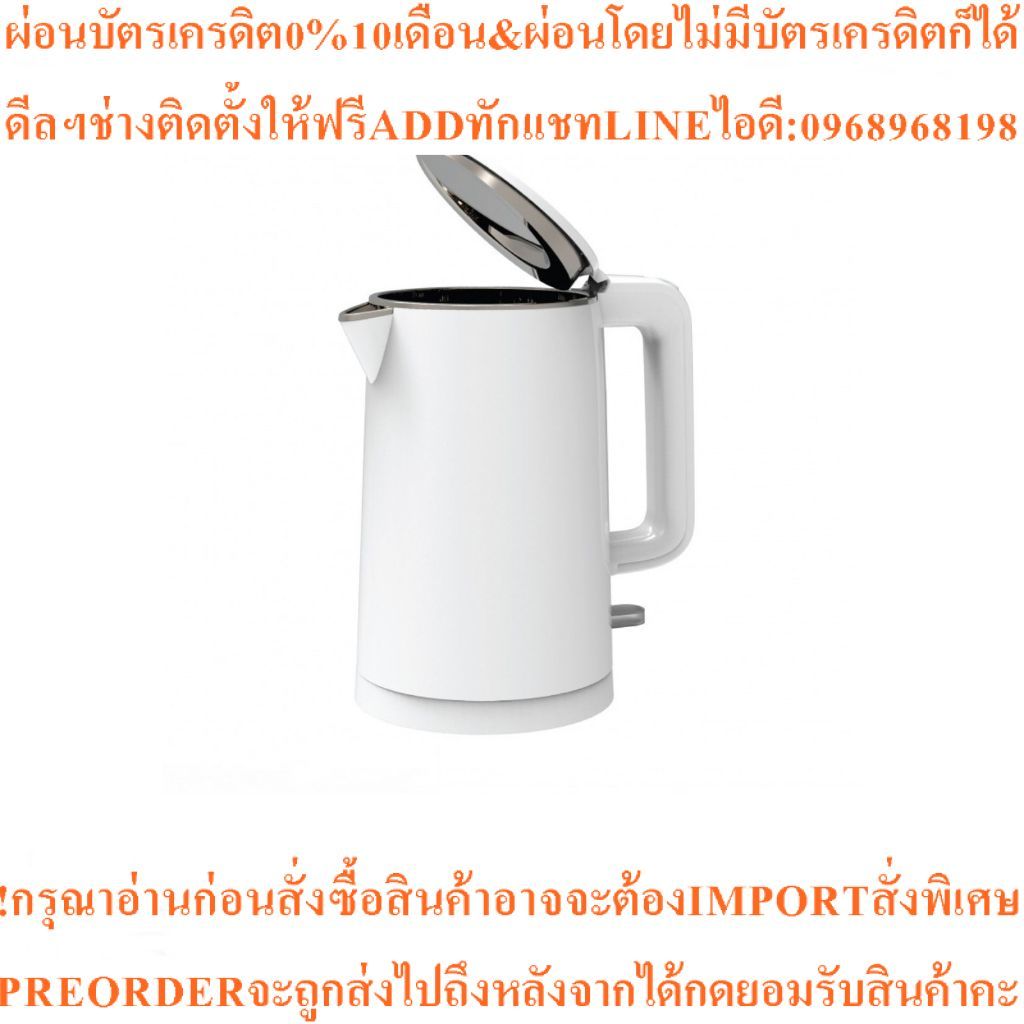 MEX รุ่น KPL110W กาต้มน้ำไฟฟ้า ขนาด 1 ลิตรสินค้าใหม่ๆต้องสั่งเบิกจากศูนย์แท้ๆ100%PREORDERฟรีSOUNDBAR