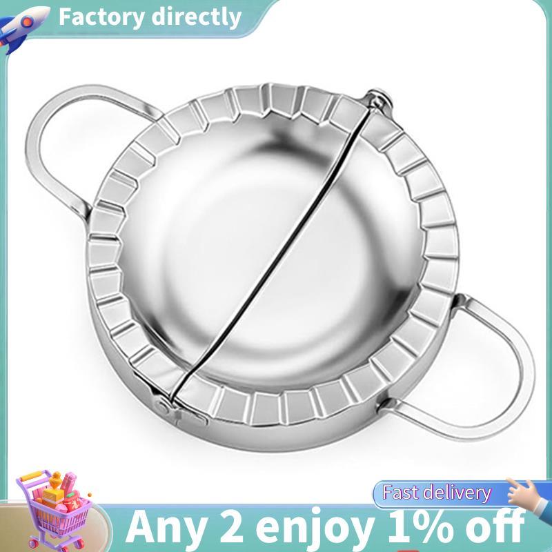 LU-Stainless Steel Crimper-Tacos Tortilla Maker สําหรับ Burritos,Tacos,Quesadillas,Dumplings-Mess ทํ