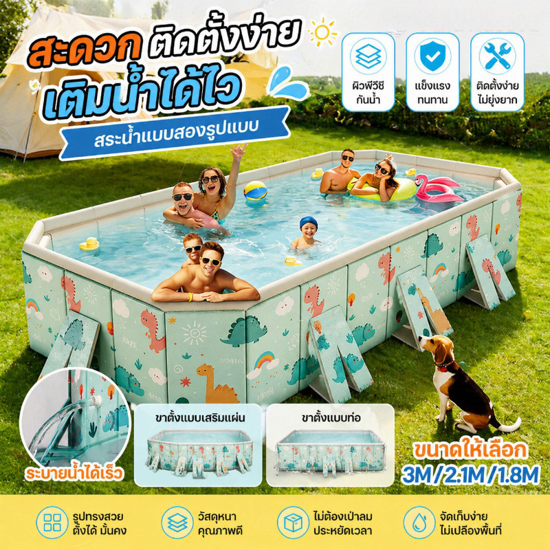 สระน้ํา สระว่ายน้ำพับได้ เล่นได้ทั้งครอบครัว พกพาสะดวกไม่ต้องเป่าลม สระว่ายน้ำไม่เป่าลม ไม่ต้องเป่าลมหนา5ชั้น PVC