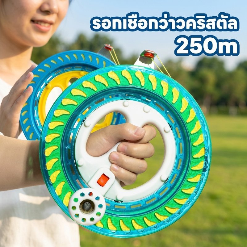 คริสตัลว่าวรีล250เมตรสายการประมงจับมือทนทานเรียบหมุนกลางแจ้งเด็กเล่น