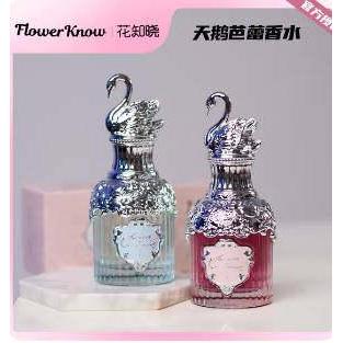 Flower Knows Cupid Perfume Lychee Bouquet Strawberry Milkshake 50ml20260428