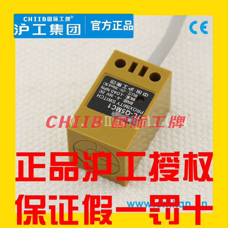 CHIB Hugong มุมคอลัมน์ชนิดอุปนัยสวิตช์ Proximity TL-Q5MY1 AC สองสาย AC220V ปกติเปิดเซ็นเซอร์