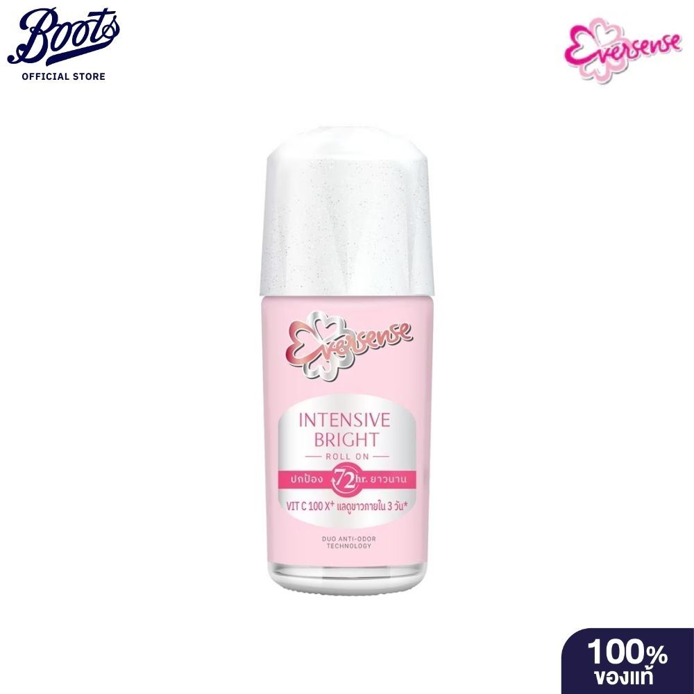 Eversense เอเวอร์เซ้นส์ โรลออน อินเทนซีฟ ไบรท์ 40 มล.