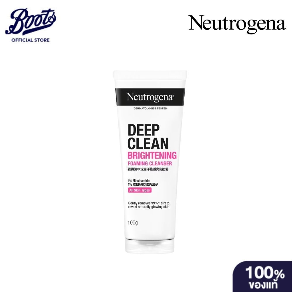 Neutrogena Deep Clean Brightening Foaming Cleanser 100G นูโทรจีน่า ดีพ คลีน ไบร์ทเทนนิ่ง โฟมมิ่ง คลีนเซอร์ 100กรัม