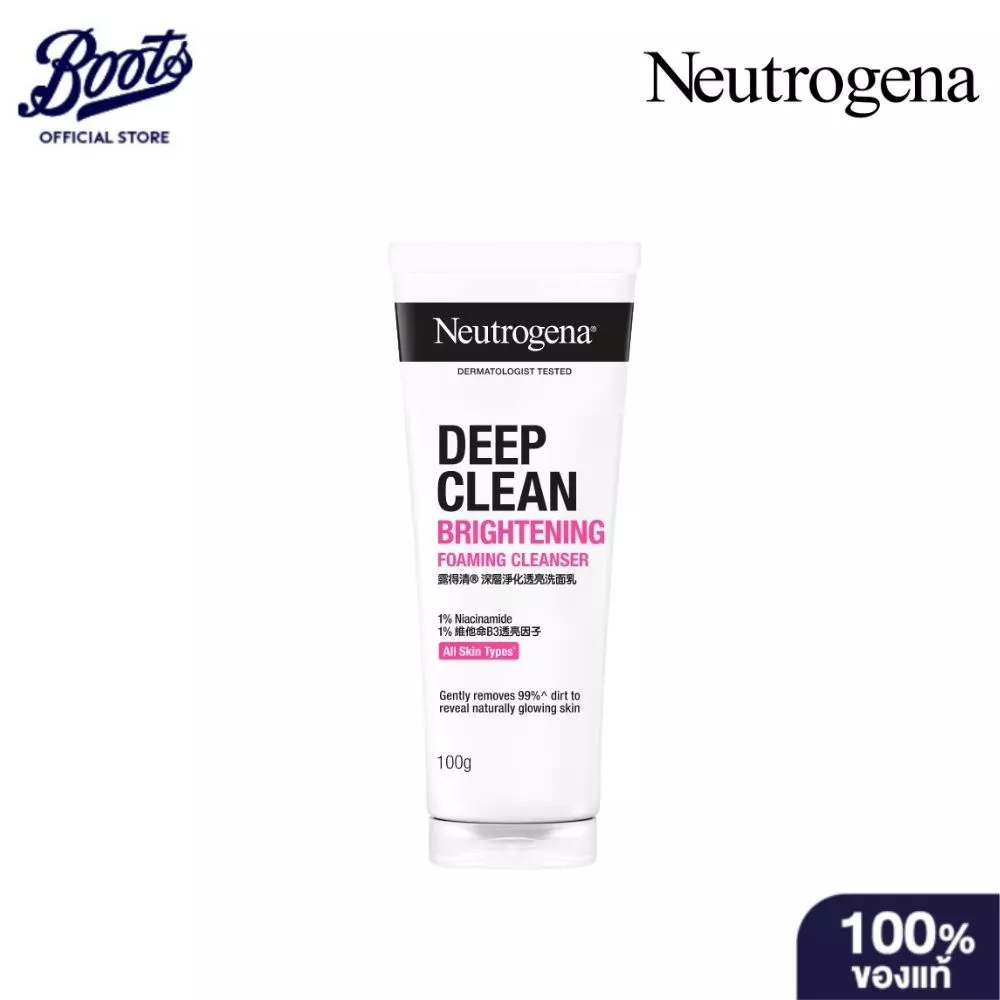 Neutrogena Deep Clean Brightening Foaming Cleanser 100G นูโทรจีน่า ดีพ คลีน ไบร์ทเทนนิ่ง โฟมมิ่ง คลีนเซอร์ 100กรัม