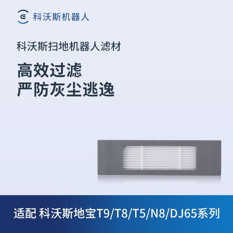 Ecovacs X1 X2 T10 T20 T30 T5 N8 Filter Robot Vacuum Replacement Parts