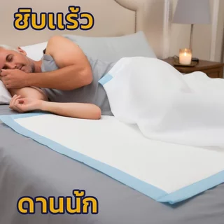 ผู้ใหญ่ทิ้ง Underpad แผ่นดูดซับ Quick Dry Leakproof เตียงรถเข็น Care Soft Breathable