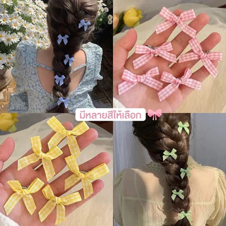 (พร้อมส่งในไทย) กิ๊บติดผมโบว์ริบบิ้นมินิ จิ๋ว ลายสก๊อต เครื่องประดับผม ขายแบบชิ้น