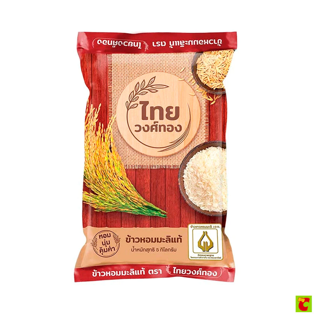 ไทยวงศ์ทอง ข้าวขาวหอมมะลิ 5 กก.