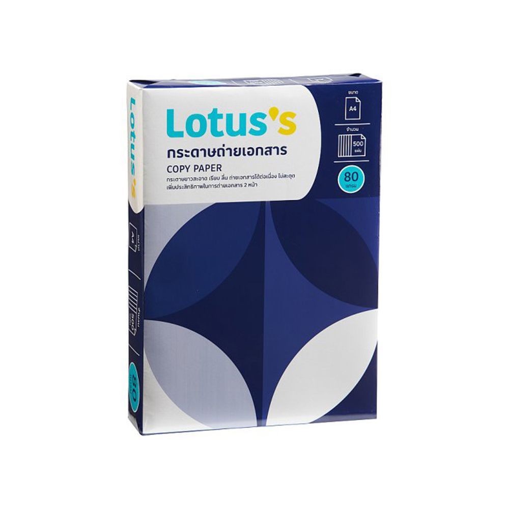 [สินค้าส่งด่วน] โลตัสกระดาษถ่ายเอกสาร80GA4 500 แผ่น LOTUSS COPY PAPER 80G A4 500 SHEETS