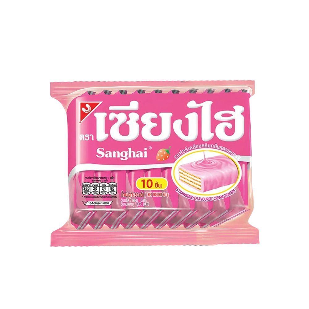 [สินค้าส่งด่วน] เซียงไฮ้เวเฟอร์ สตรอเบอรี่ 6ก X10 SANGHAI WAFER STRAWBERRY 6G X10