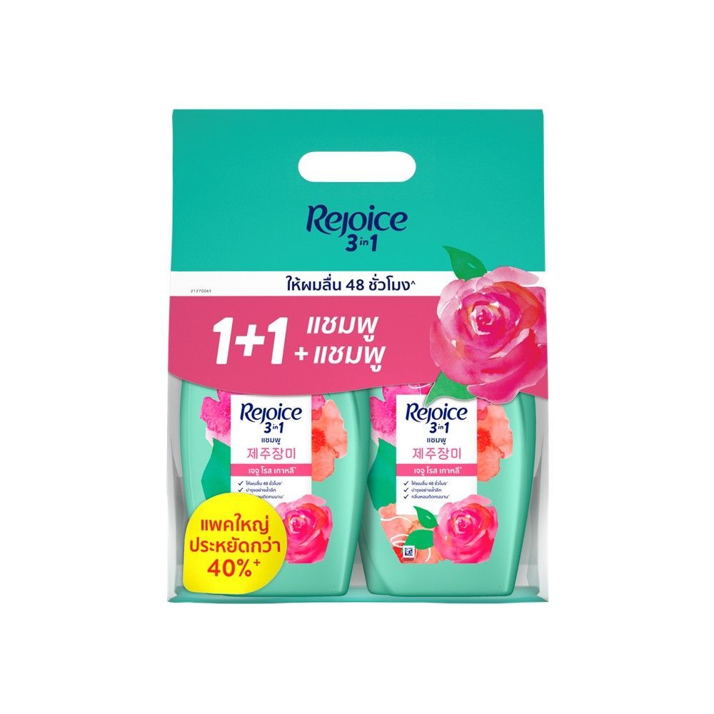สินค้าส่งด่วน รีจอยส์ แชมพู เจจู โรส 525 มล. X2 REJOICE