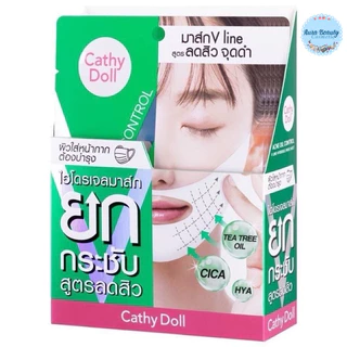 (6แผ่น/กล่อง) Cathy Doll Bright Up / Oil Control V Line Hydrogel Mask Sheet มาสก์ไฮโดรเจล เติมความชุ่มชื้น