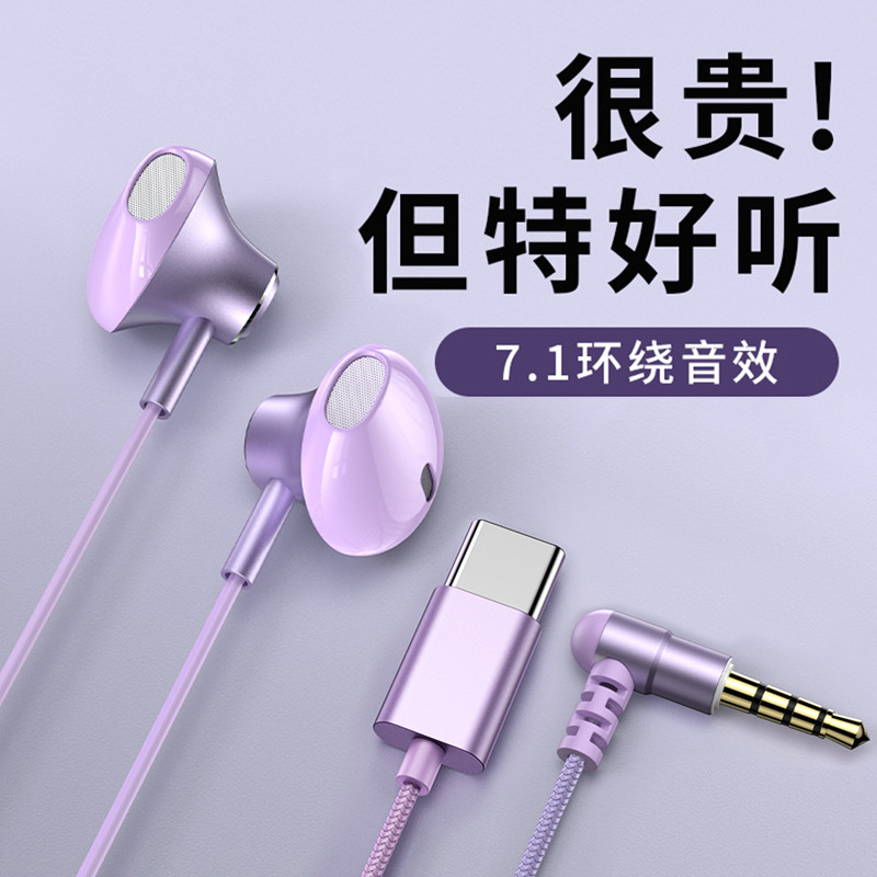 ชุดหูฟังแบบมีสายคุณภาพสูง Half-In-Ear สไตล์หญิงชายยาวสวมใส่ไม่ปวดเหมาะสําหรับ Huawei p50 Glory 60/x3