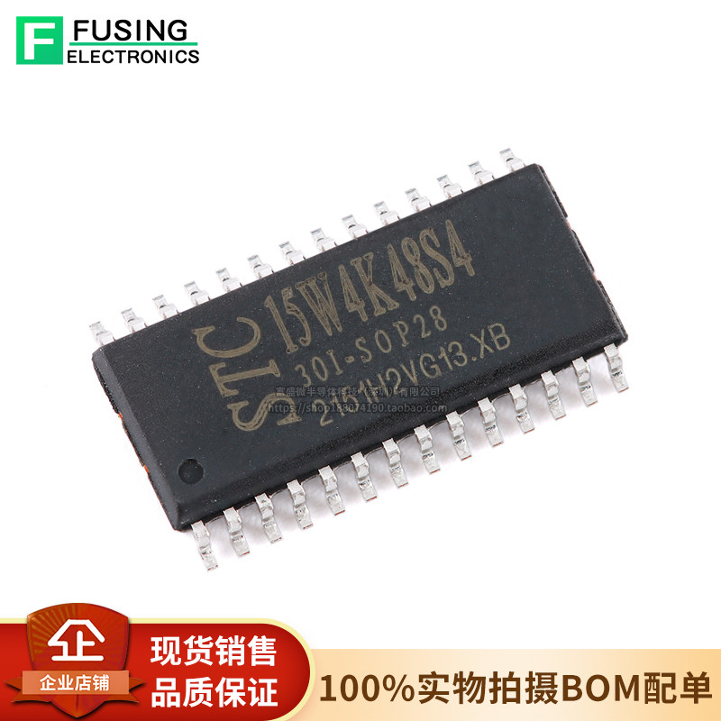 Original STC15W4K48S4-30I-SOP28 Enhanced 1T 8051 Microcontroller MCU