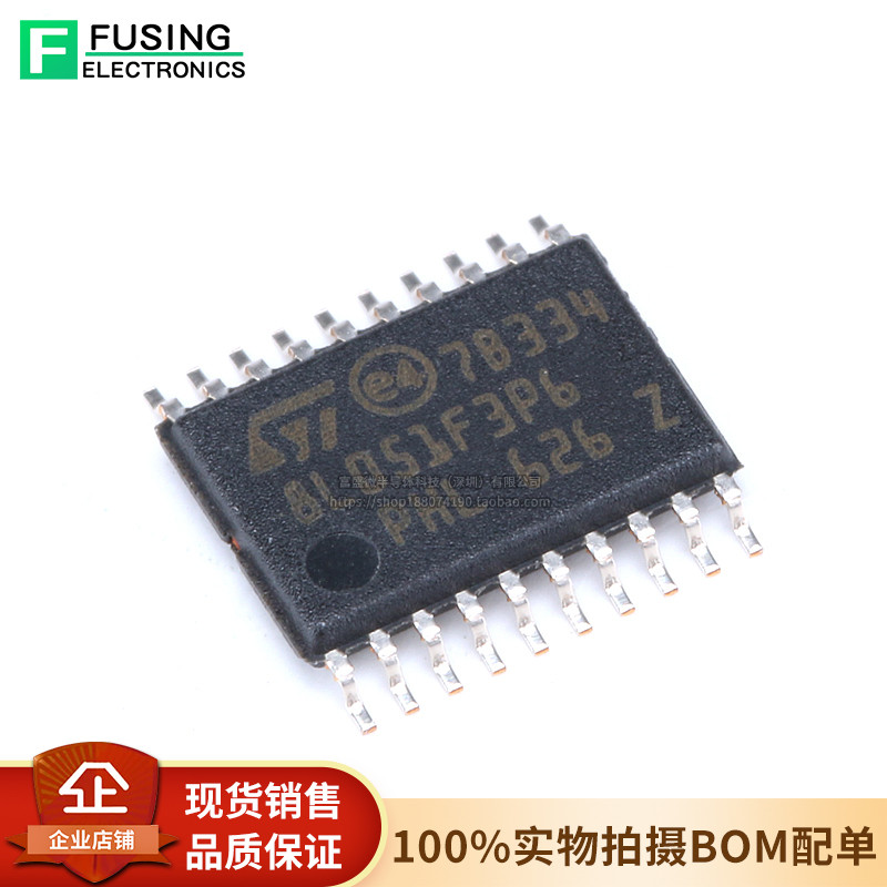 ของแท้ STM8L051F3P6TR TSSOP-20 16MHz/8KB แฟลชหน่วยความจํา/8-Bit Microcontroller MCU