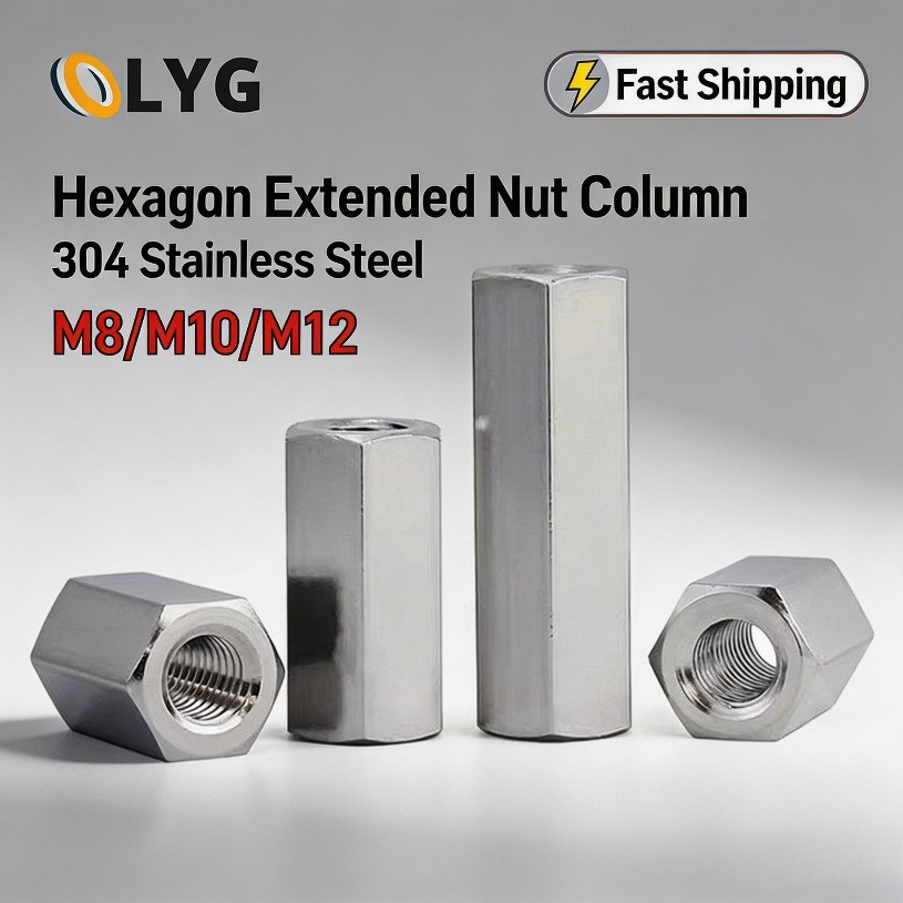 น็อตต่อหกเหลี่ยมยาว 304 สแตนเลส M8-M12 – ขนาดใหญ่ ทนทาน มีพร้อมส่ง จัดส่งไว【LYG-WJ】