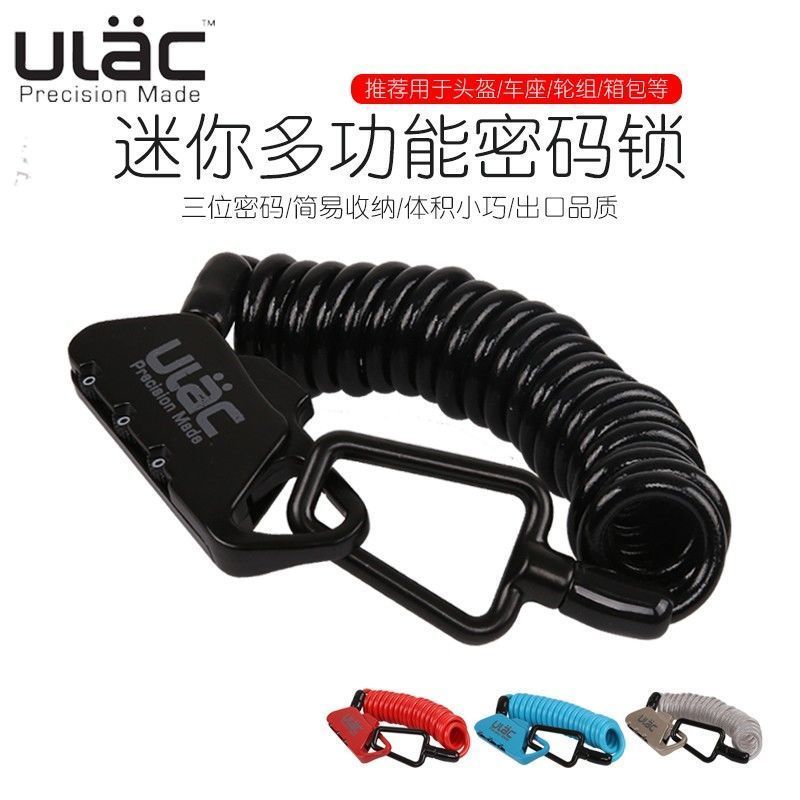 ULAC ULAC K2N จักรยานล็อคจักรยานเสือภูเขารหัสล็อคกระเป๋าเดินทางกระเป๋าล็อคมัลติฟังก์ชั่นแบบพกพามินิแ