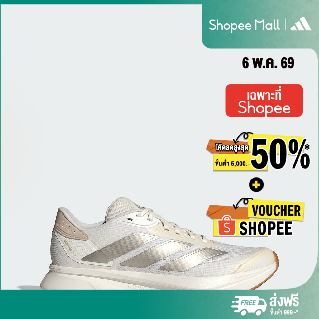 adidas วิ่ง รองเท้าวิ่ง Duramo SL 2 ผู้หญิง สีขาว JP9217