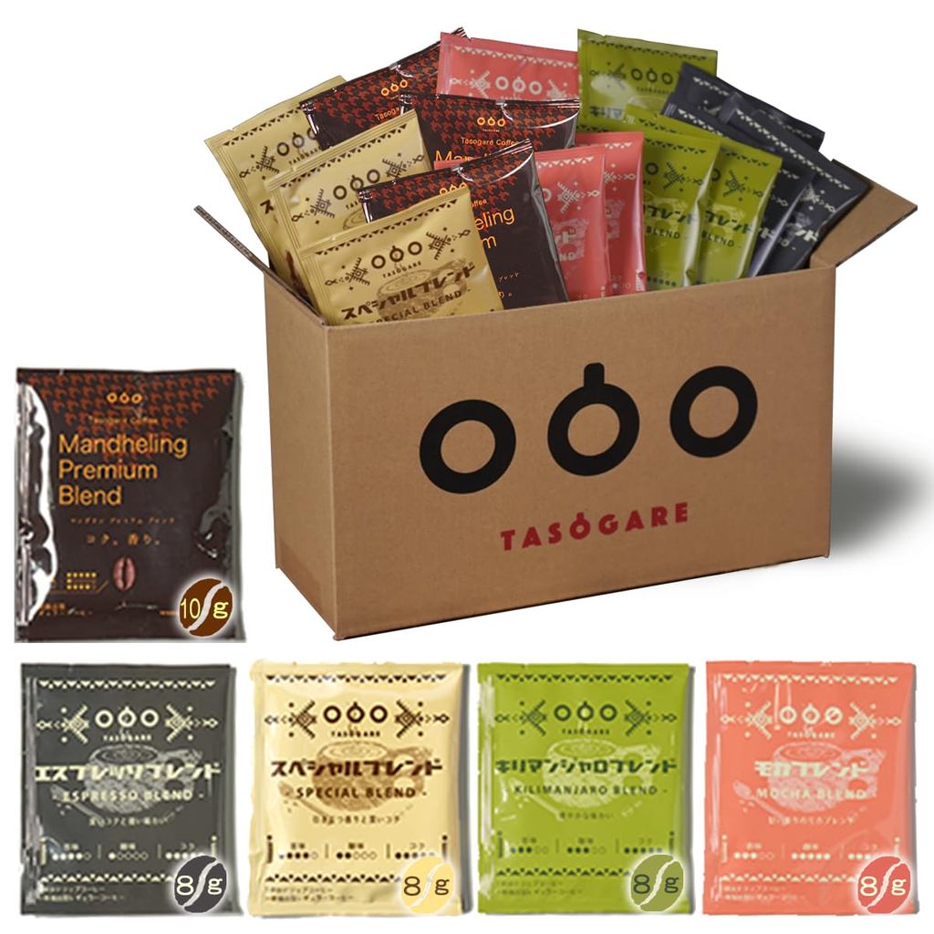 ของแท้ Tasogare de cafe Drip Coffee Variety Bag Set 5 กลิ่นที่แตกต่างกัน x 45p aset
