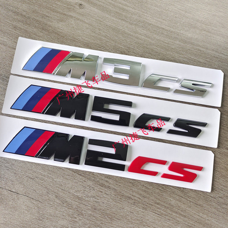 BMW ป้ายหางสีดําสดใส 5 Series 525 530Li ดัดแปลง F90 M5CS ป้ายรถ Trunk โลโก้ป้ายหางเงิน