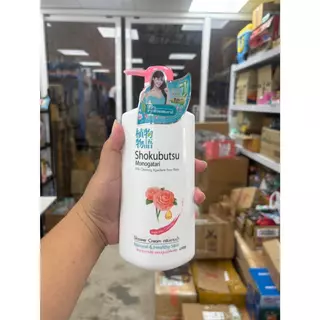(1 แถม 1) โชกุบุสึ ปริมาณ 400 มล.