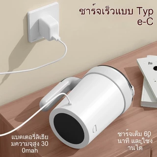 MIPH แก้วชงอัตโนมัติแม่เหล็กวัดอุณหภูมิอัจฉริยะรุ่นใหม่ แก้วกาแฟไฟฟ้าพกพา แก้วมิลค์เชค สำหรับกีฬาและฟิตเนส
