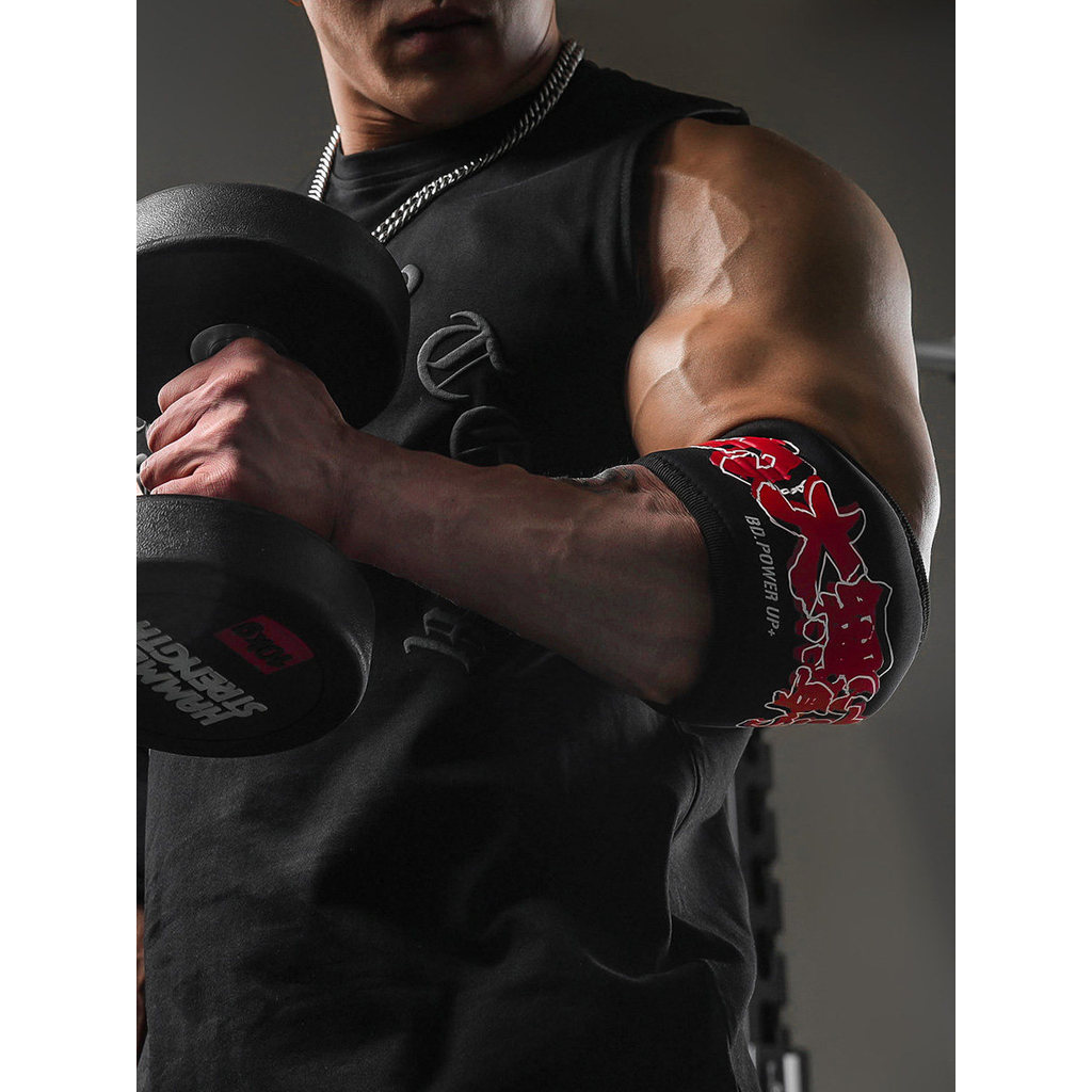 BD Professional Strength Shortening Elbow Pad Joint Cover Fitness Training Bench Pressure Sports Elb