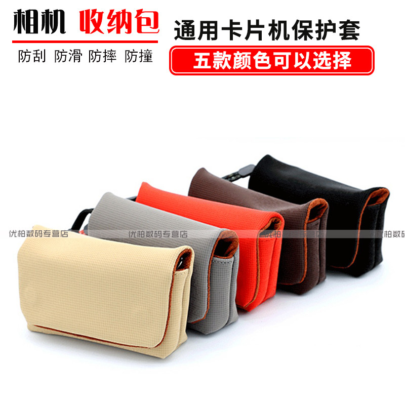 เหมาะสําหรับ Casio CCD กระเป๋ากล้องดิจิตอล EX-H15 H10 ZS20 ZS10 TR200 EX-TR100 TR150 Z3000 ZR1500 ZR