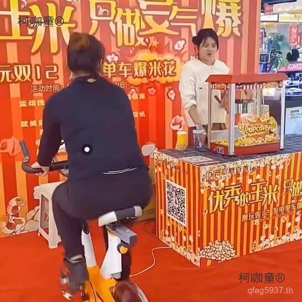 Living Shopping Mall พร้อมป๊อปคอร์นอุ่นฟิตเนสจักรยาน Light Shop Juicer Marshmallow Maltose Influence