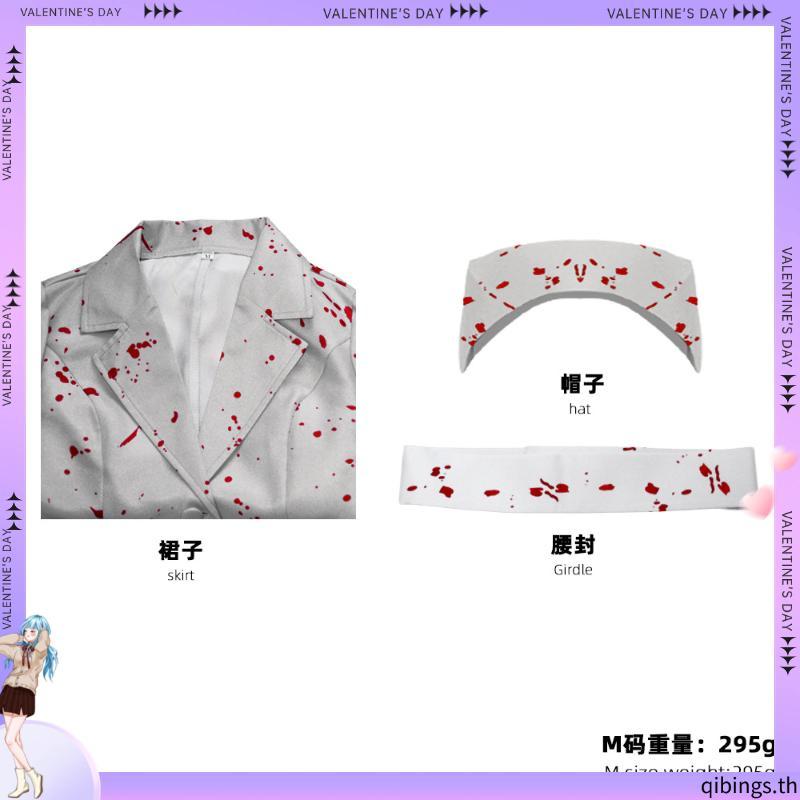 [Spot Quick] Silent Hill 2re ชุด cos พยาบาลหญิง Silent Hill รีเมคสยองขวัญพยาบาลซอมบี้คอสเพลย์