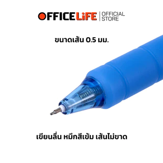 Quantum (ควอนตัม) ปากกา ปากกาเจล รุ่น Cytech V.2 หมึกนํ้าเงิน ขนาด 0.5 มม. ( 1 ด้าม )