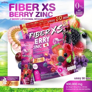 2ห่อ มิเกวไฟเบอร์เบอรี่ซิงค์ Mikeo fiberXS berry zinc 1 ห่อ 30 ซอง ม่วง+ม่วง