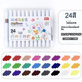 NK ปากกาอะคริลิค ปากกามาร์กเกอร์อะคริลิค 12/18/24/36/48/60สี สามารถเขียนบนแก้ว พลาสติก หรือโลหะได้ Acrylic marker pen