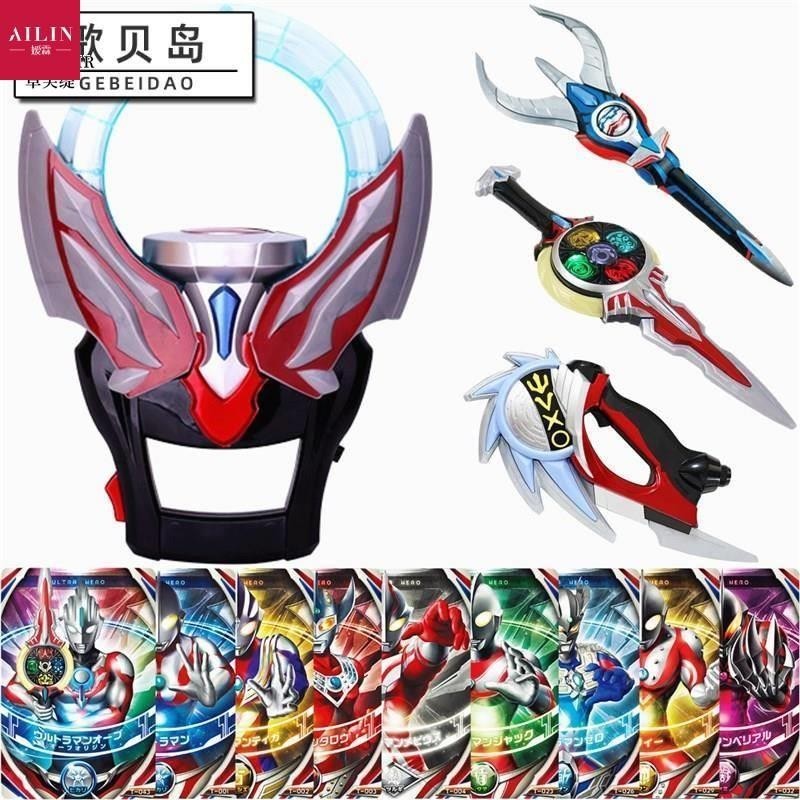 【ks0651.th】 Orb Ultraman  Transformer  Holy  Aix  Dart Spear Orb Ultraman  Transformer  Holy  Aix  D