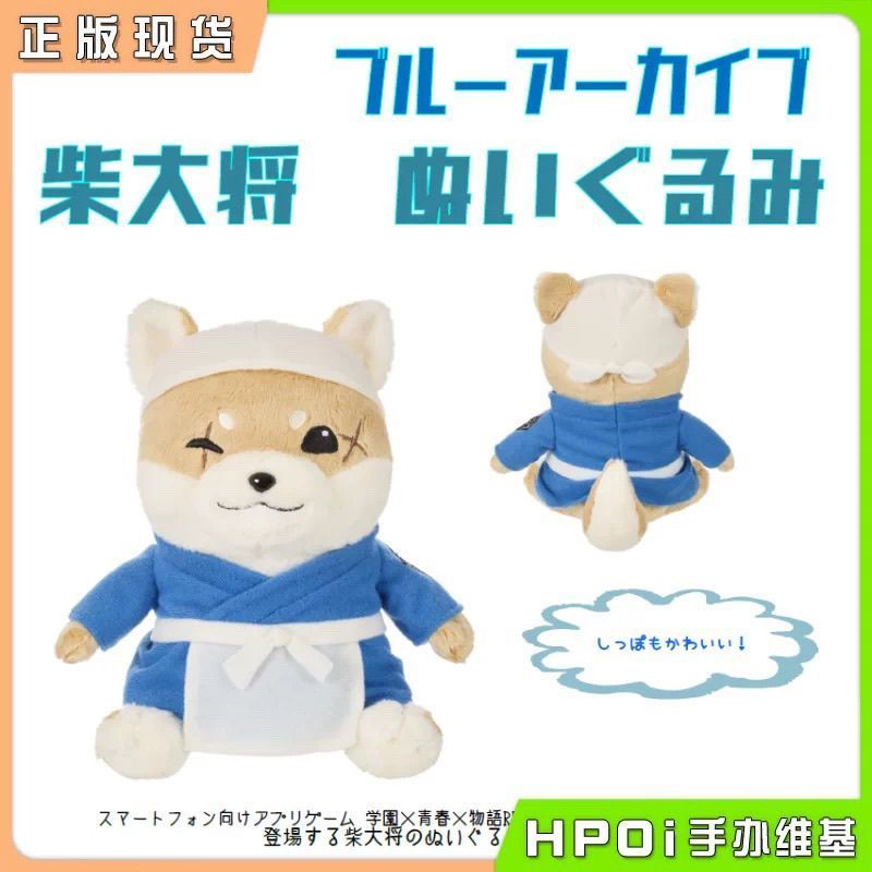 【พร้อมส่ง】Blue Archive figure plush doll nendoroid ปลอกหมอน หมอนข้าง หูฟัง ตุ๊กตา กระเป๋า คลังสินค้า