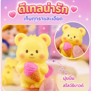 COD ชุดของเล่นบีบ Squishy คลายเครียด 24 ชิ้น ด้วยพวงกุญแเซ็ตกล่องของขวัญ คลายเครียดได้ทุกเวลา