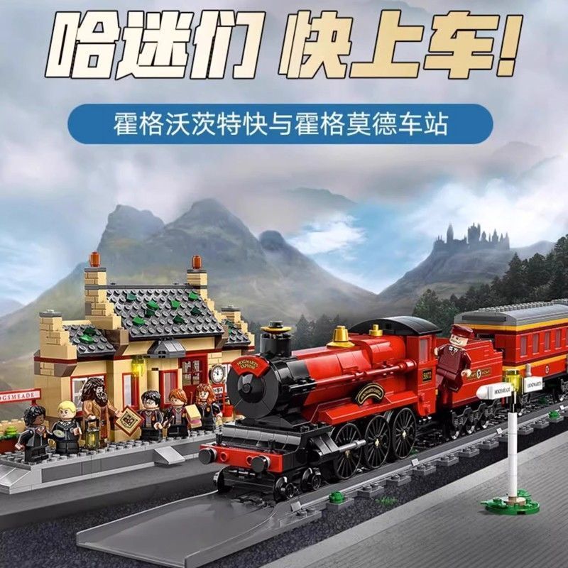 เข้ากันได้กับ Lego Harry Potter Hogwarts Fast and Fast พร้อมสถานี Hogmode 76423 ประกอบของเล่นบล็อกตั