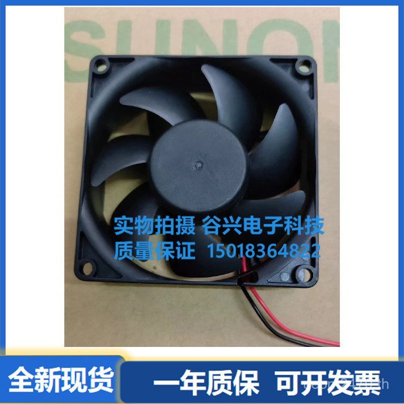 12v1.1 w8025 เงียบ ee80251b3-0000-g99 การตรวจจับกําจัด Hot Air อุตสาหกรรมควบคุมเครื่อง sunon 9MR6