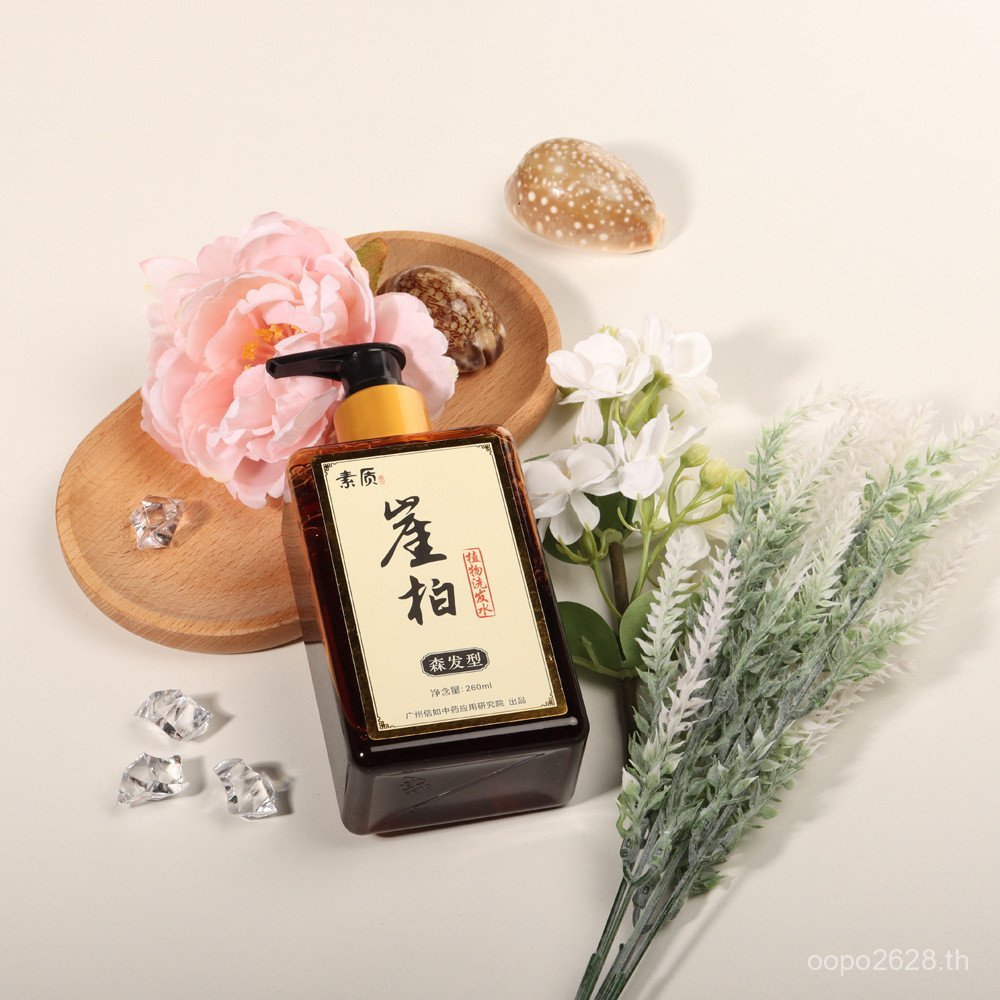 Cypress แชมพูแชมพู Cypress Hair Root Cliff Hair Cypress แชมพูผม Smooth Dandruff พืช Moisturizing อาก