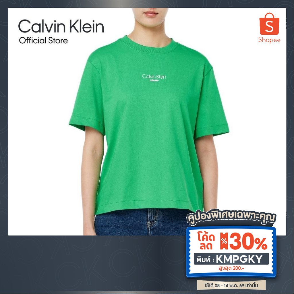 [ลด30%พิมพ์ KMPGKY] CALVIN KLEIN เสื้อยืดคอกลมแขนสั้นผู้หญิง ทรง Boxy  รุ่น 47C858G L1X - สีเขียว