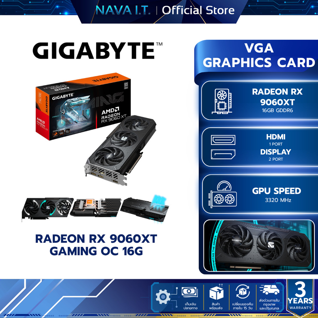 GIGABYTE การ์ดจอ RADEON RX 9060XT GAMING OC 16G