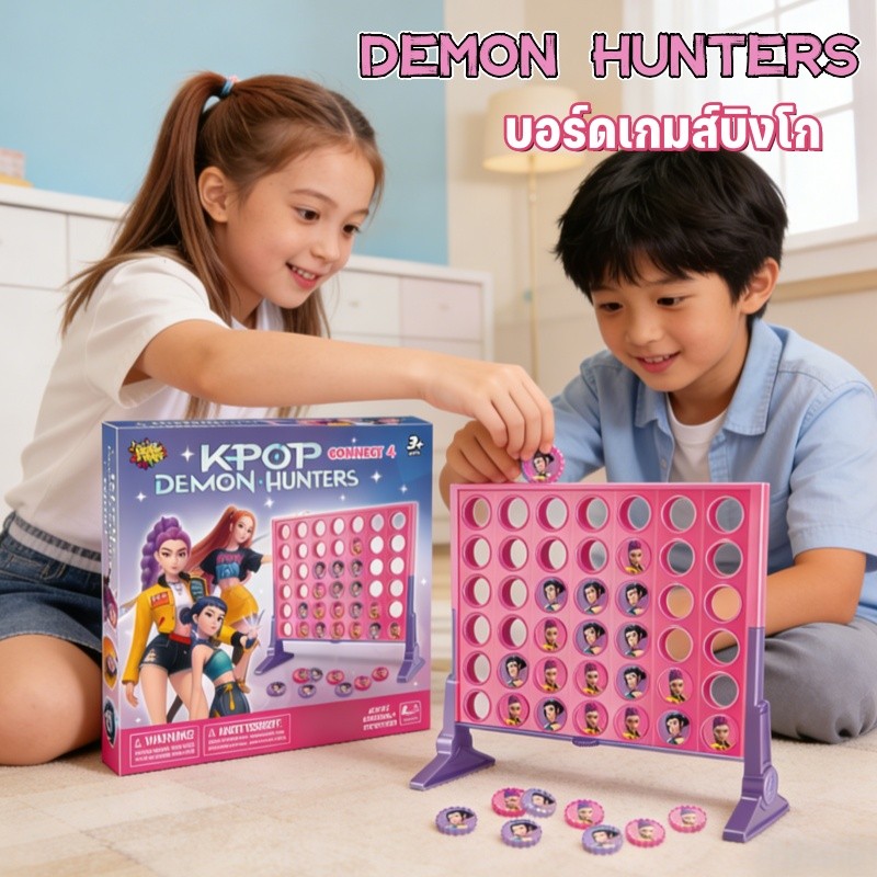 Demon Hunters BINGO เชื่อมต่อบิงโก ของเล่นกระดาน เกมสำหรับสองคน การคิดเชิงตรรกะ ส่งเสริมการพัฒนา