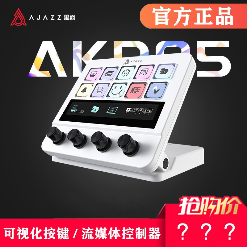 [KF] Black Jue akp05 Desktop Helper คอนโซลแผง Controller ผัดสต็อก Live Tuning ปุ่มลัดโปรแกรมปุ่ม Vis