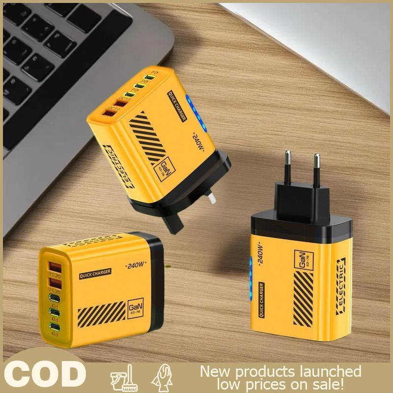240W 5พอร์ตชาร์จโทรศัพท์มือถือ2 USB 3 Type C, 2H2Y ชาร์จเร็ว PD QC 3.0อะแดปเตอร์ที่ชาร์จแบบติดผนังปล