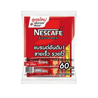 [ลด 40%ในไลฟ์] เนสกาแฟ 60 ซอง กาแฟสำเร็จรูป ริชอโรมา และ เอสเปรสโซ Nescafe 3in1