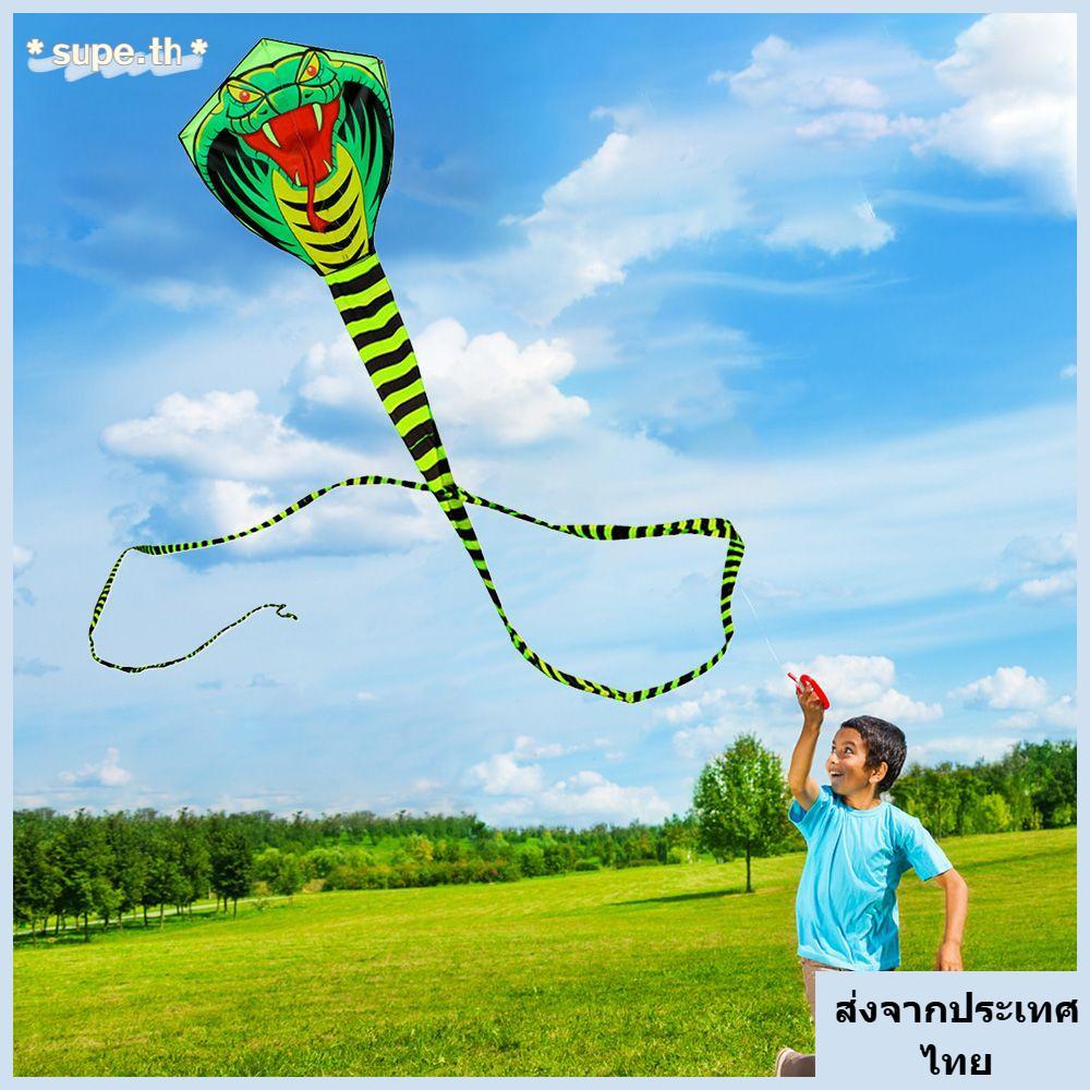จัดส่งจากประเทศไทยSUPE 8/15m Snake Power 2022 Beach Sports Kids Toys Outdoor Fun