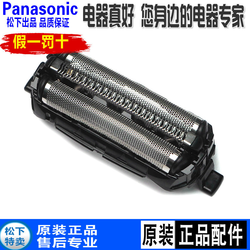 Panasonic มีดโกน ES9087 ใบมีดสุทธิ ES8113 ES-TSTFN LT72 GA40 RC70 LT73 ใบมีด